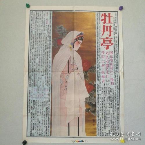 韩国仁德大学文凭毕业证哪里可以做假的